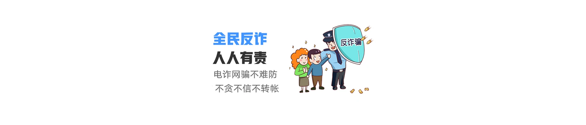 饶平县联通宽带
